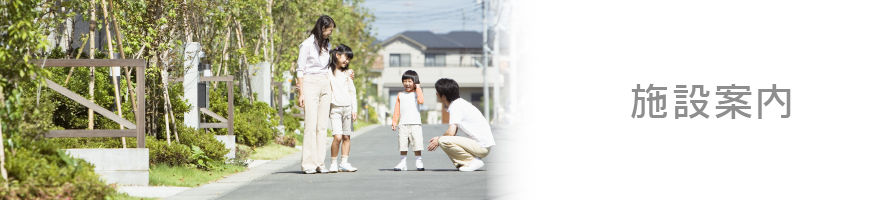 元気を応援する会社 未来