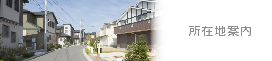 元気を応援する会社 未来